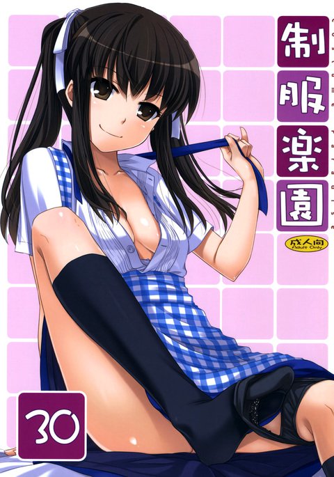 制服楽園30 制服楽園30
