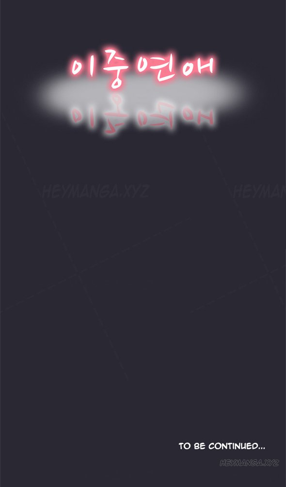 ダブルデイトCh.1-10