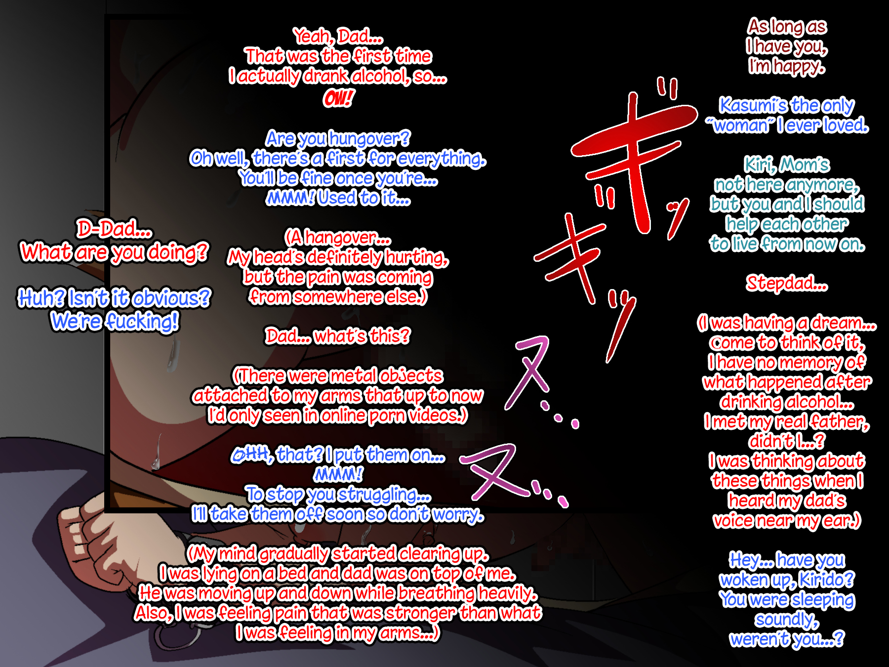 むすこNTR〜ジップにキメセクサレマクルふりょう少年〜