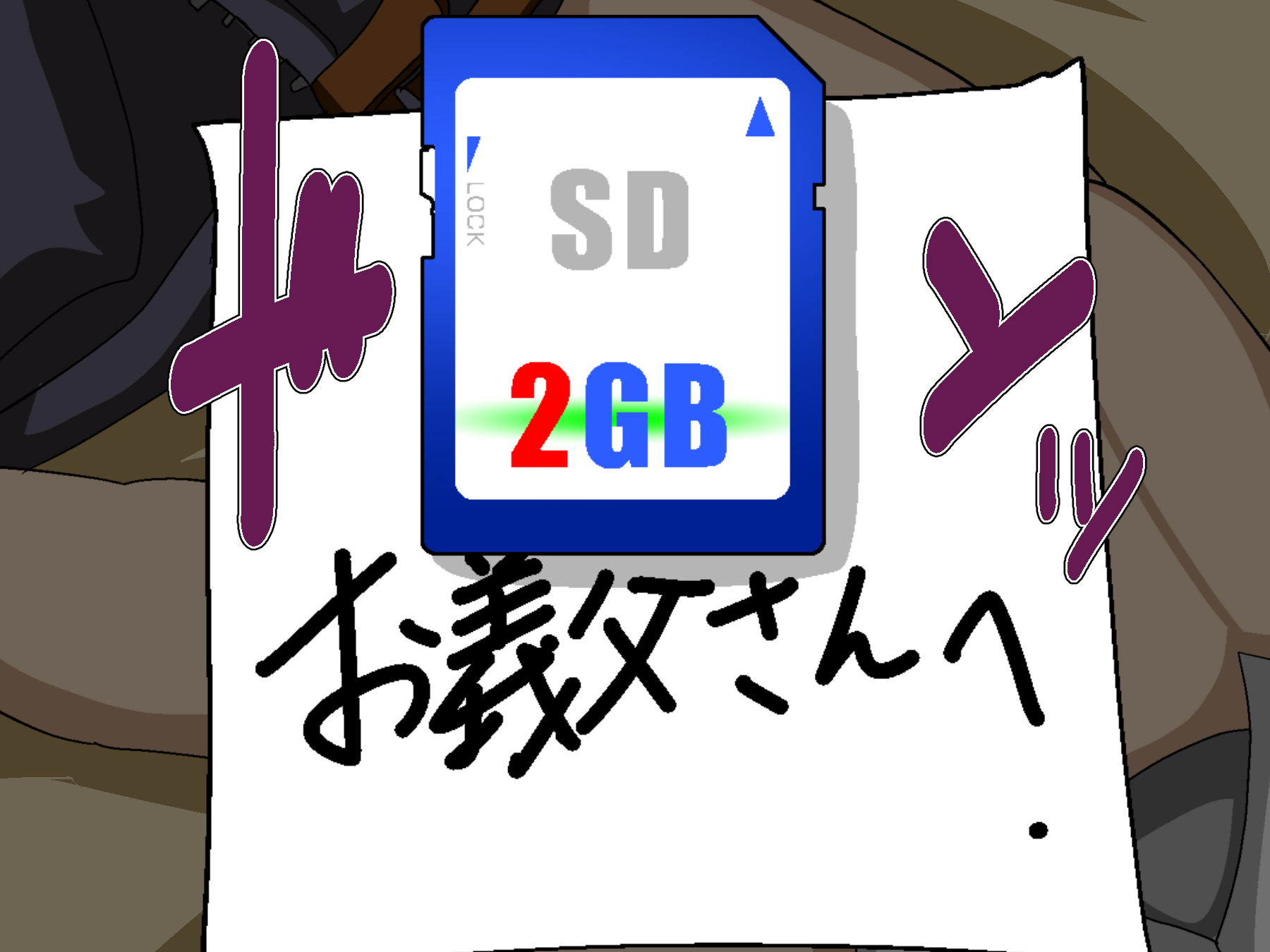 むすこNTR〜ジップにキメセクサレマクルふりょう少年〜