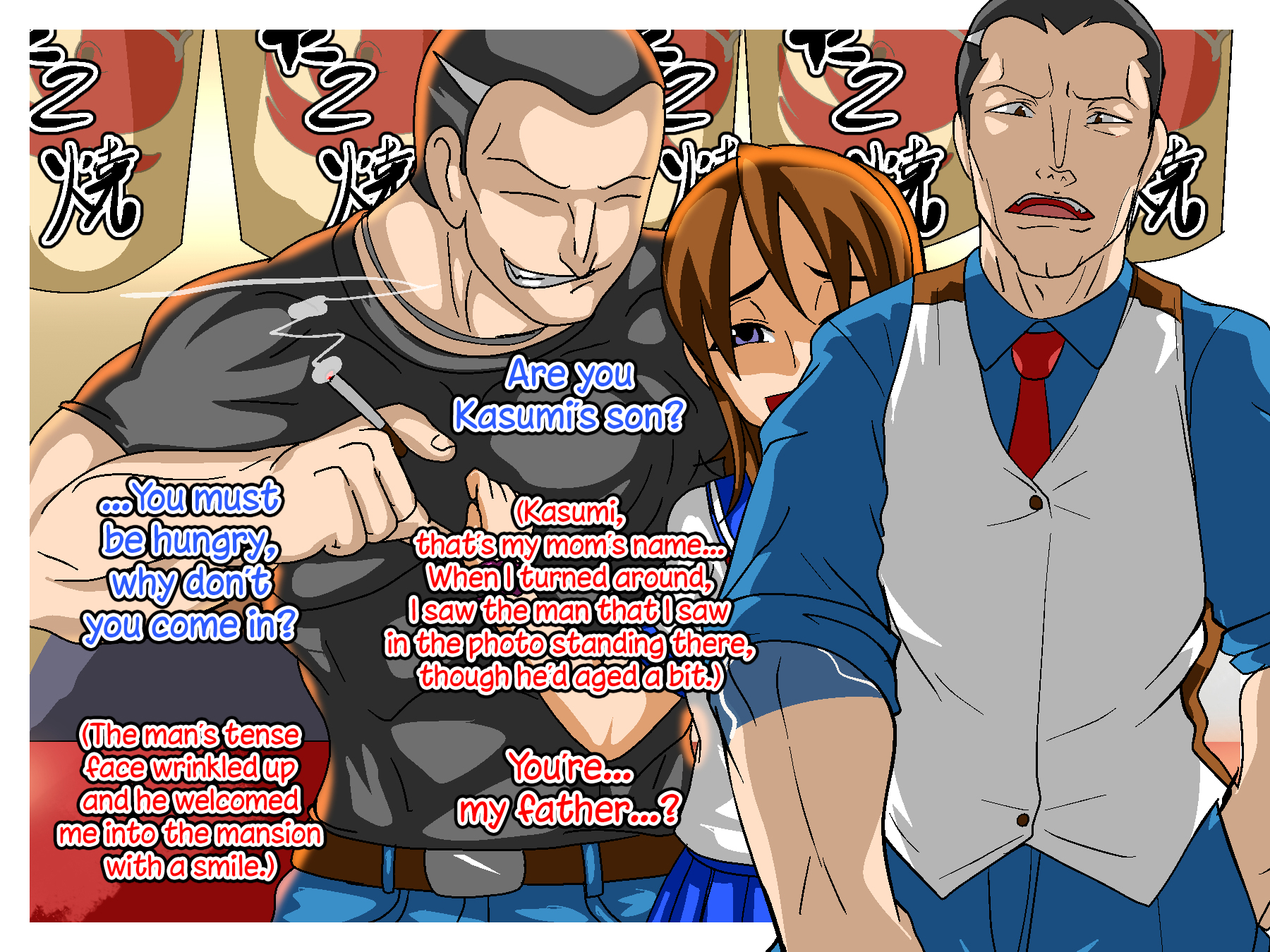 むすこNTR〜ジップにキメセクサレマクルふりょう少年〜