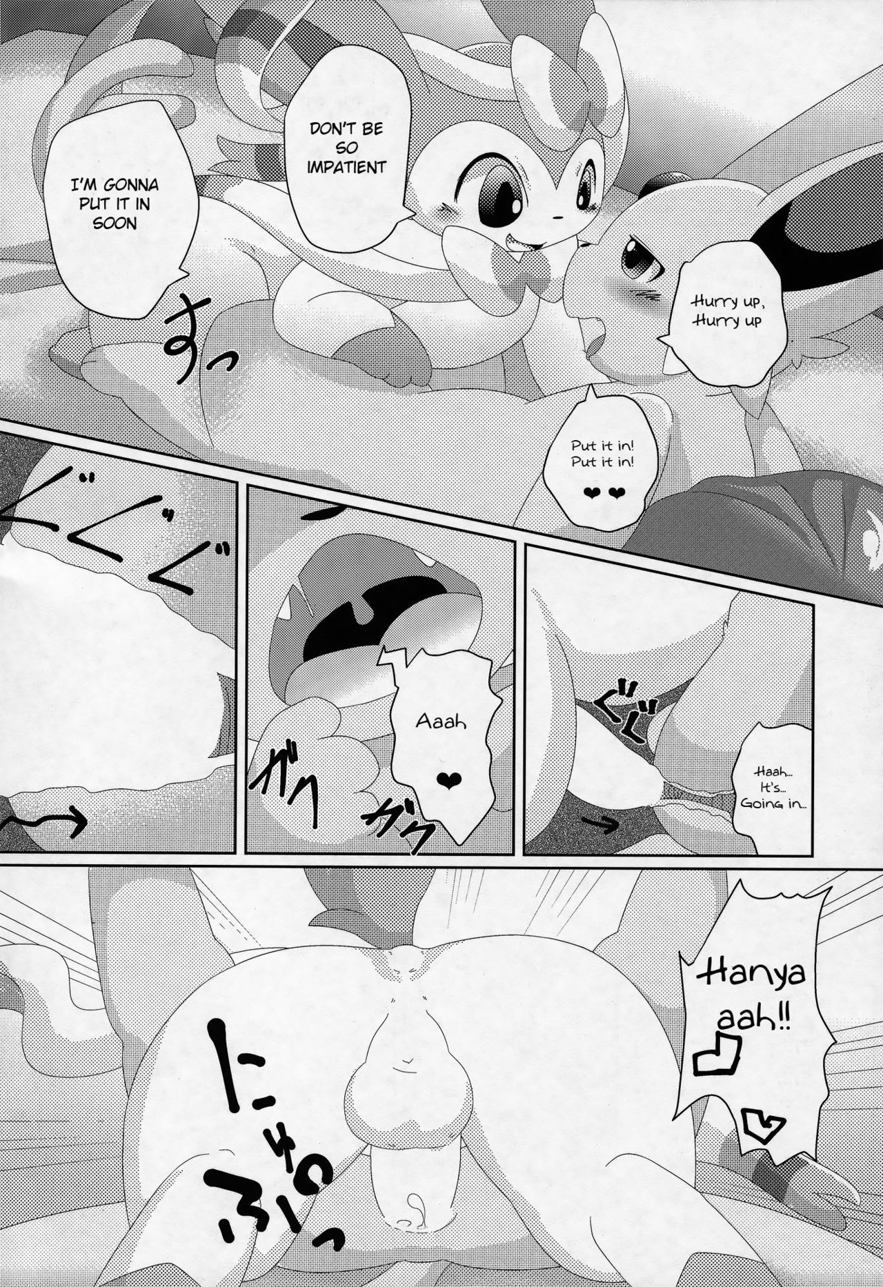 U-PKMNコンテストライブ