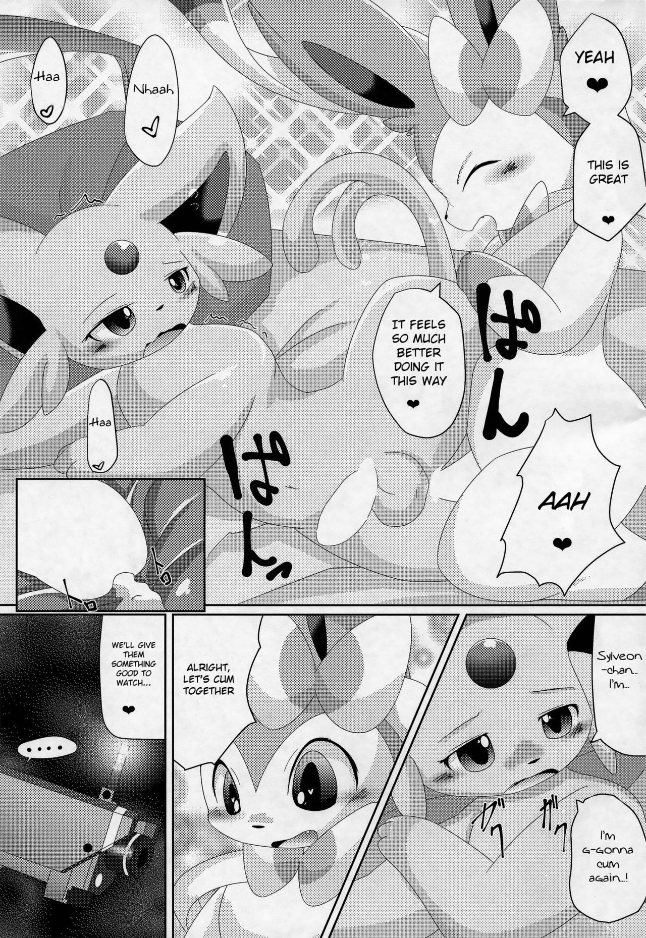 U-PKMNコンテストライブ