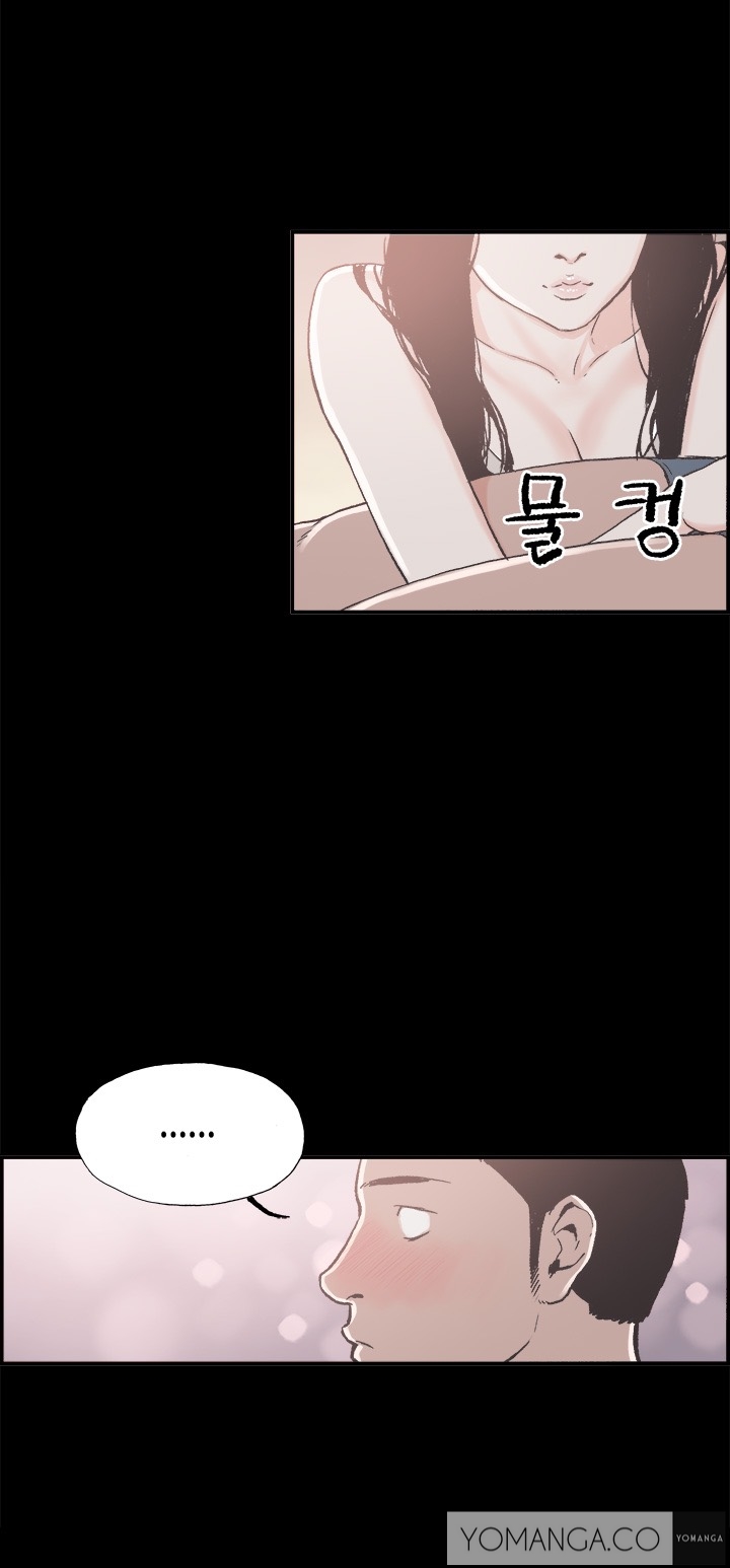 同棲Ch.1-29