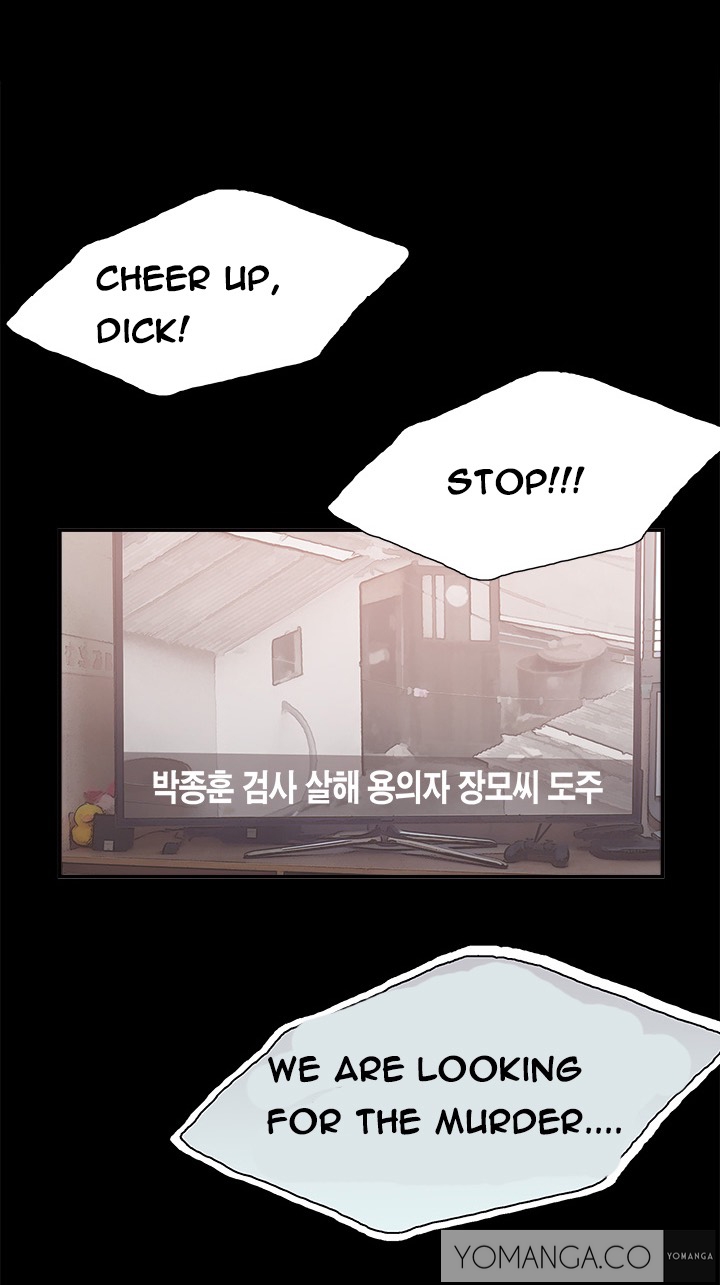 同棲Ch.1-29