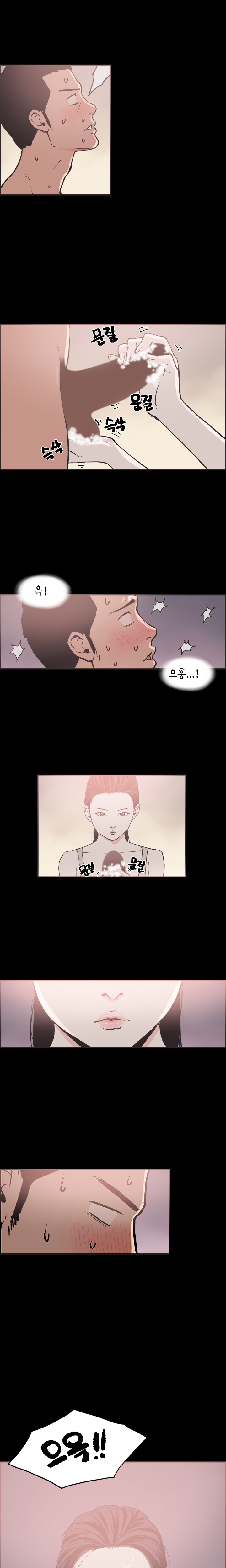 同棲Ch.1-29