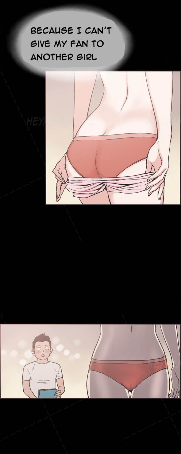 同棲Ch.1-29