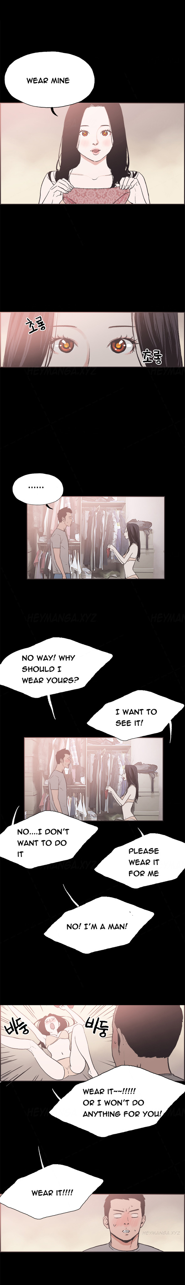 同棲Ch.1-29