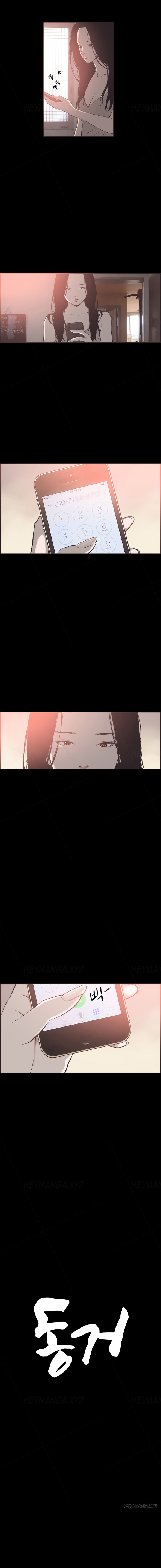 同棲Ch.1-29