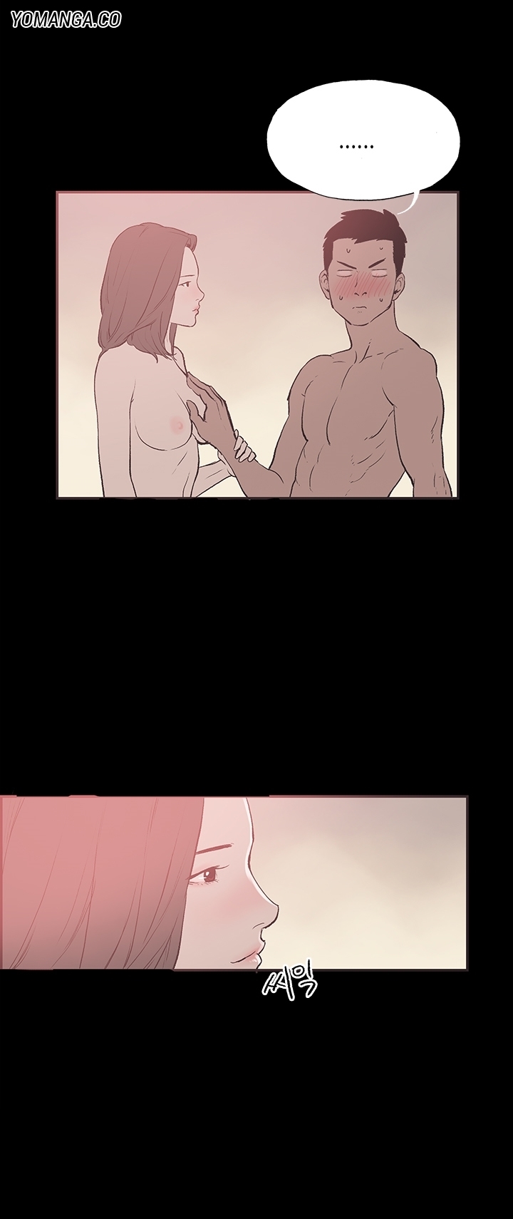 同棲Ch.1-29