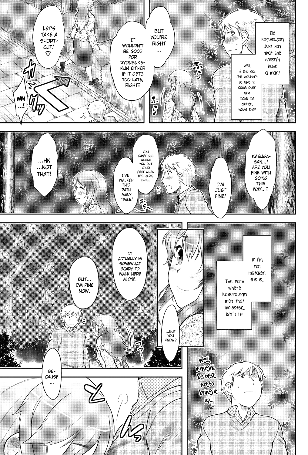モモイロデイドリームCh。 1-5