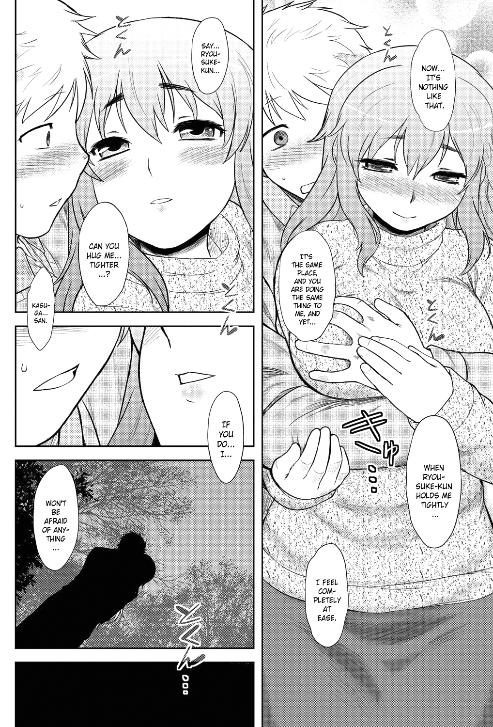 モモイロデイドリームCh。 1-5