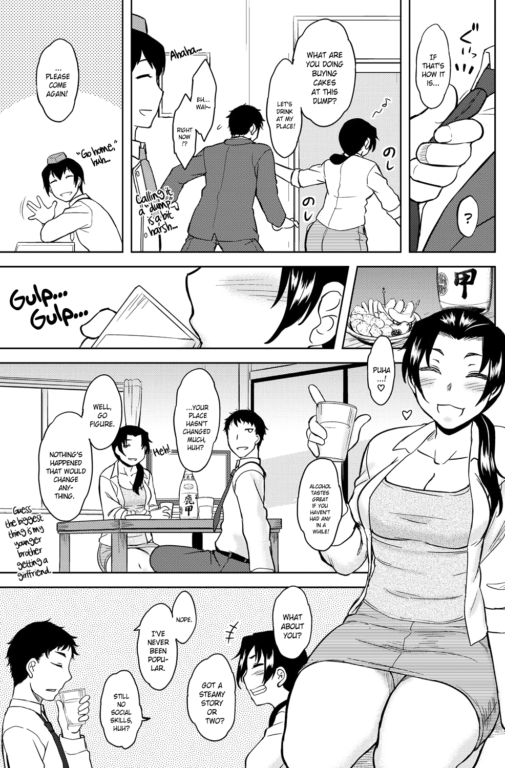 モモイロデイドリームCh。 1-5
