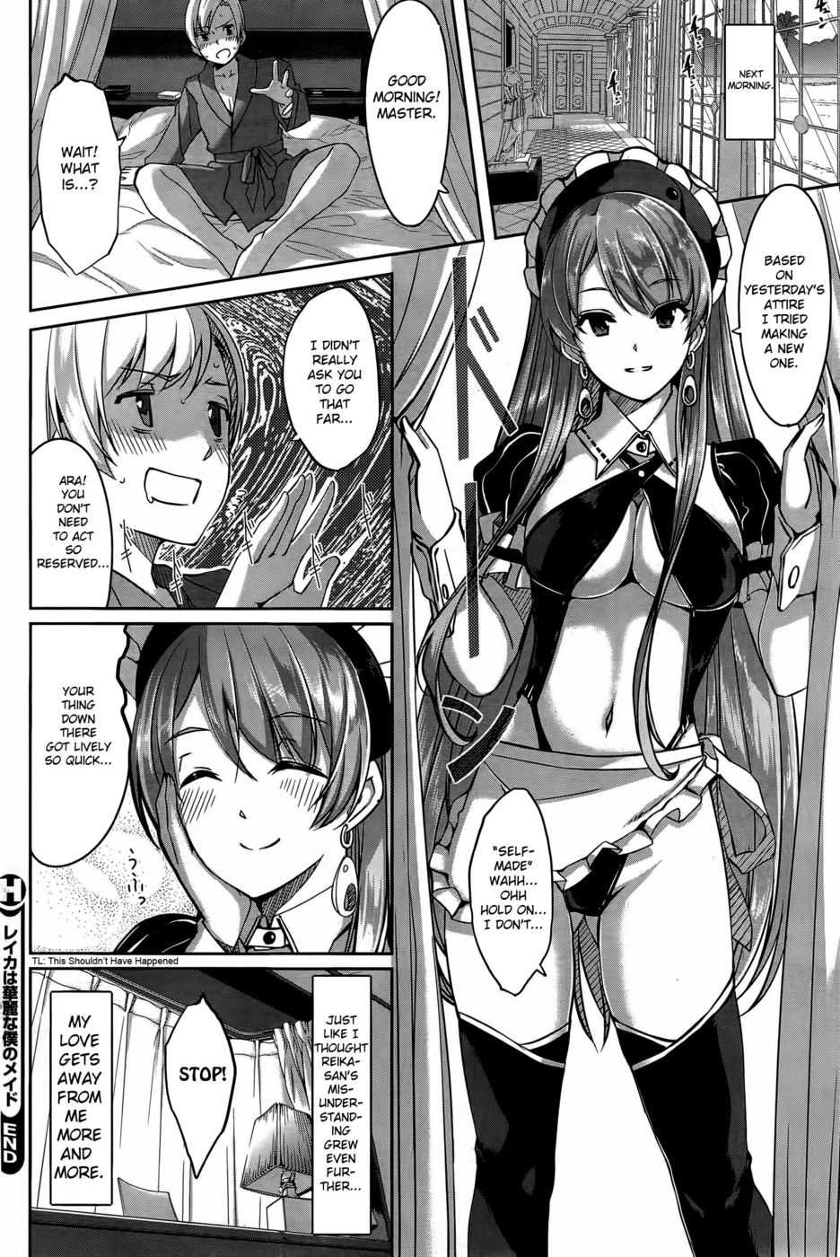 レイカはカレイなぼくのメイドCh.1-2