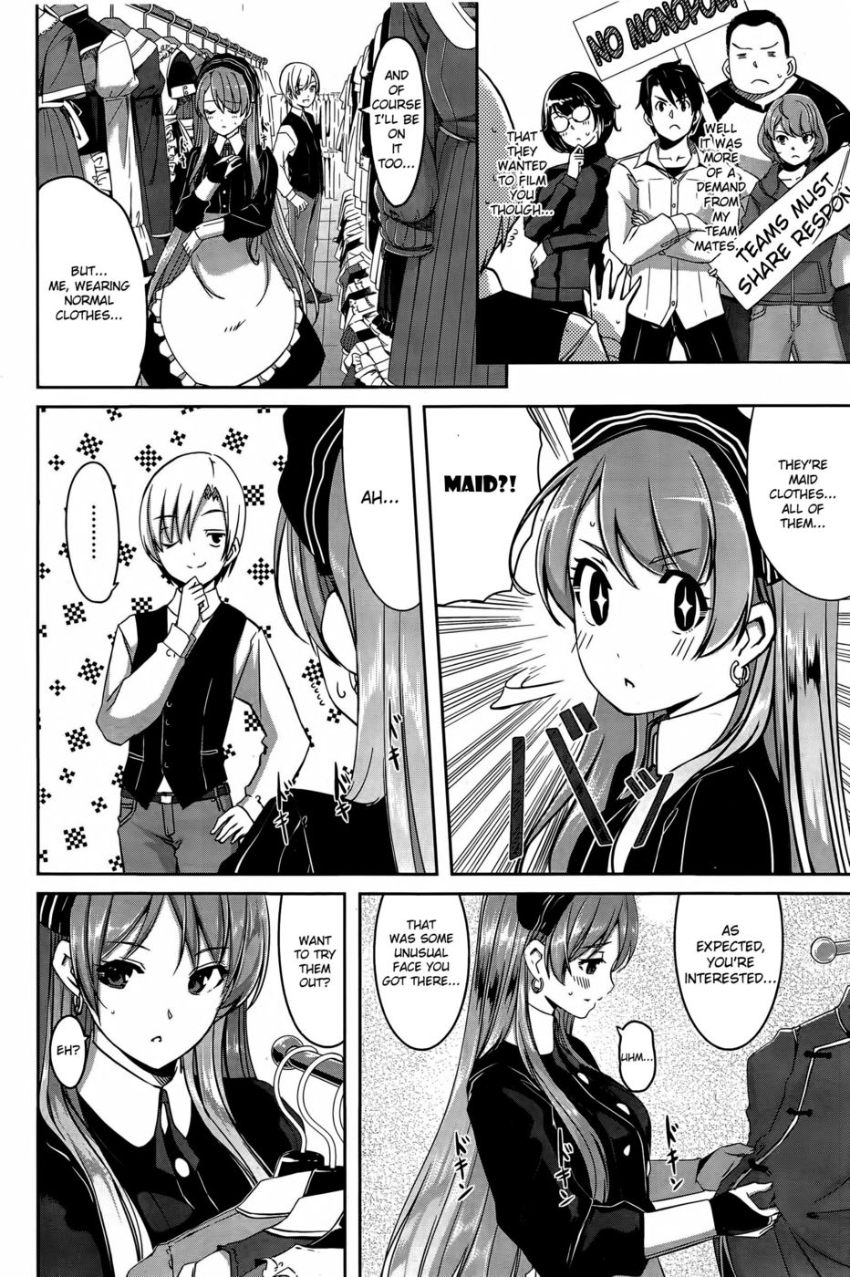 レイカはカレイなぼくのメイドCh.1-2