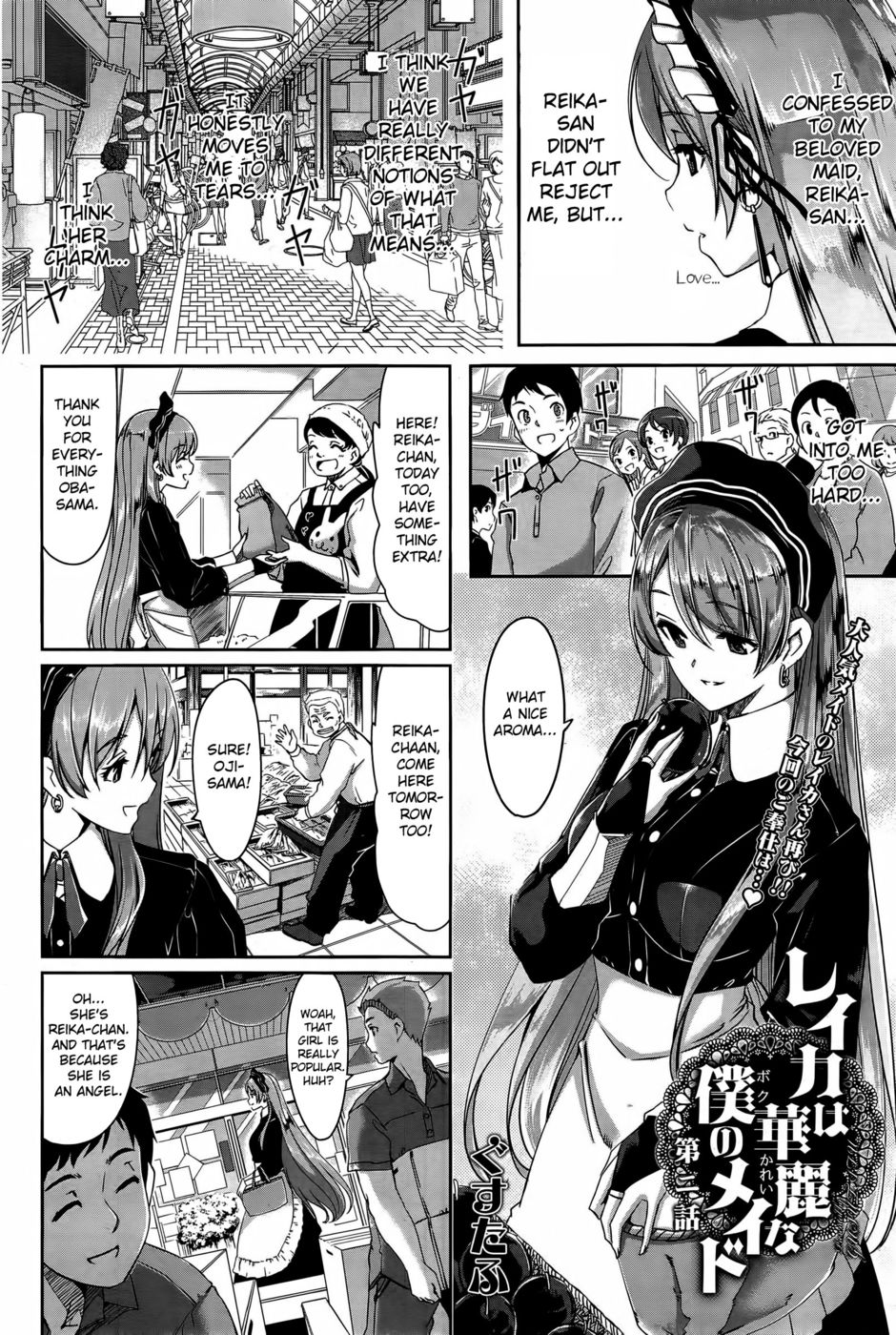 レイカはカレイなぼくのメイドCh.1-2