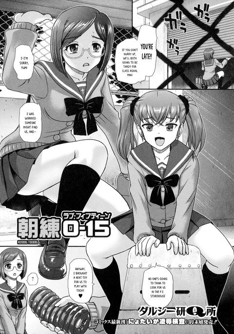 朝の練習0-15 朝の練習0-15