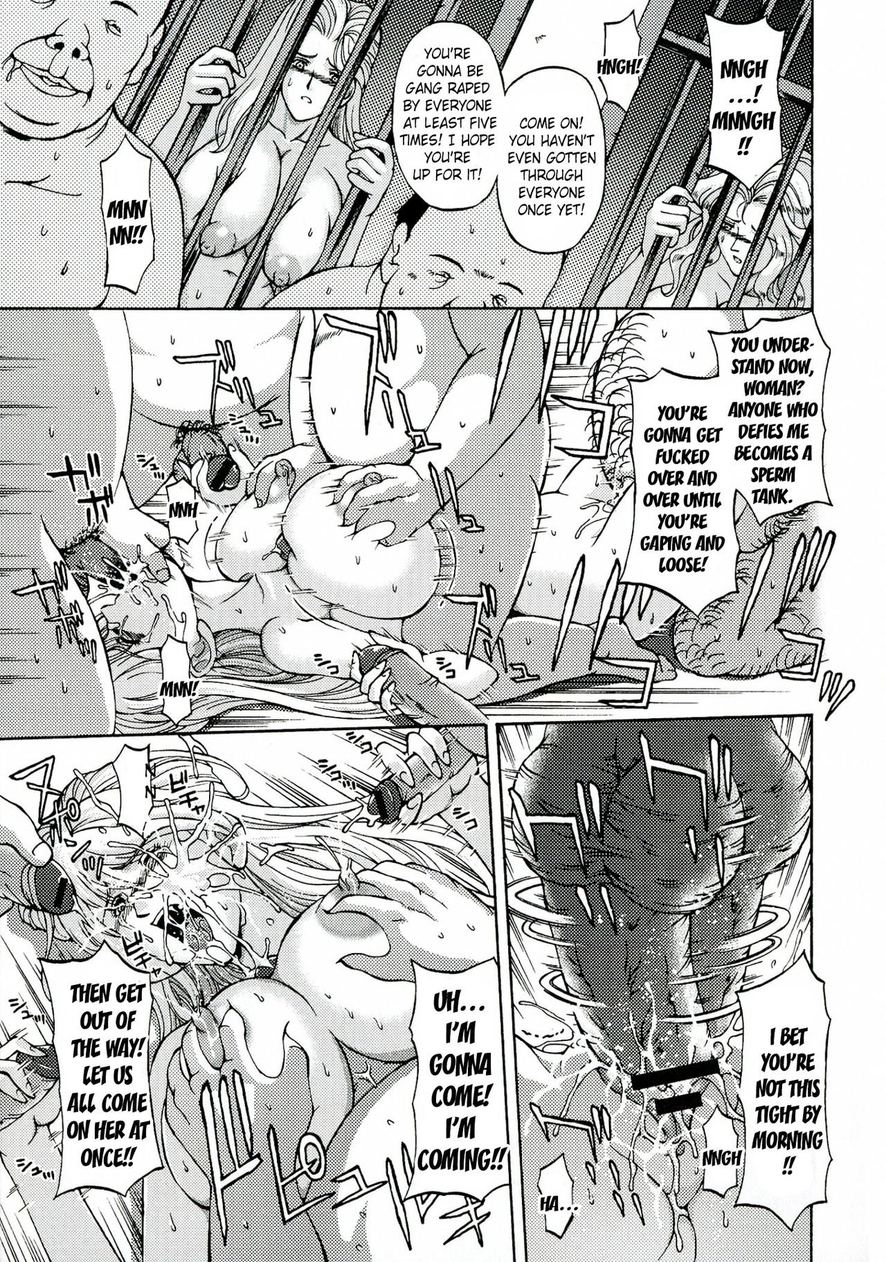 金ぱつ刑務所|金髪の刑務所