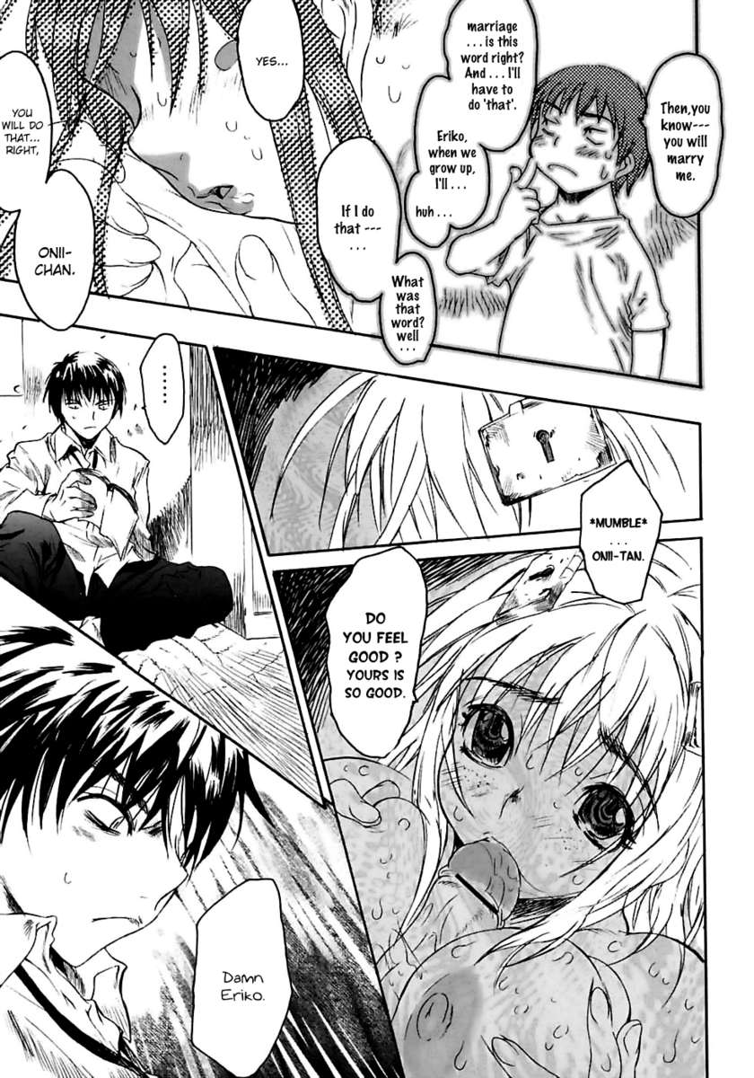 妹の恋愛スコア