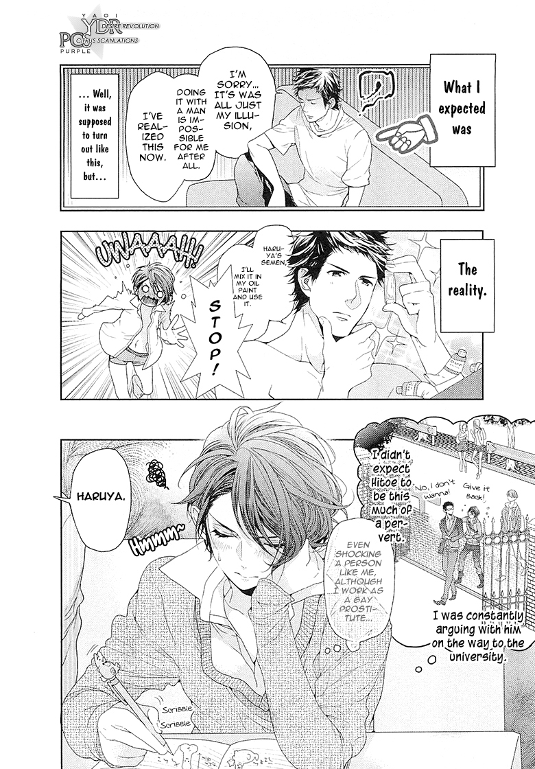 純情ビッチ初恋圭Ch。 1-4