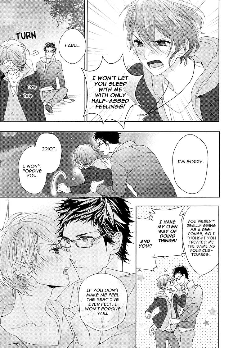 純情ビッチ初恋圭Ch。 1-4