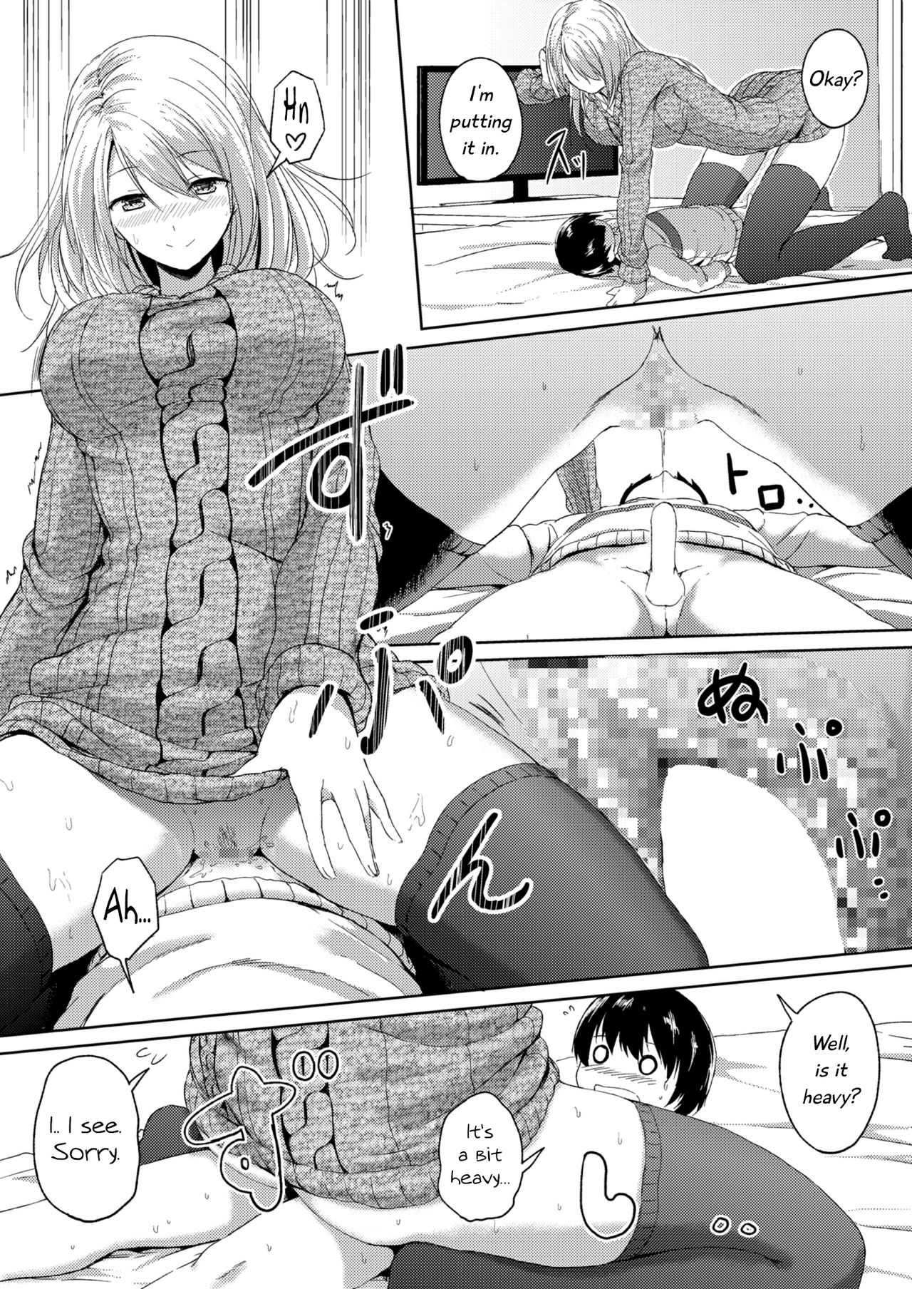 190cm↑サイズ差「イチャラブ」190cm背の高いお姉ちゃんとの時間