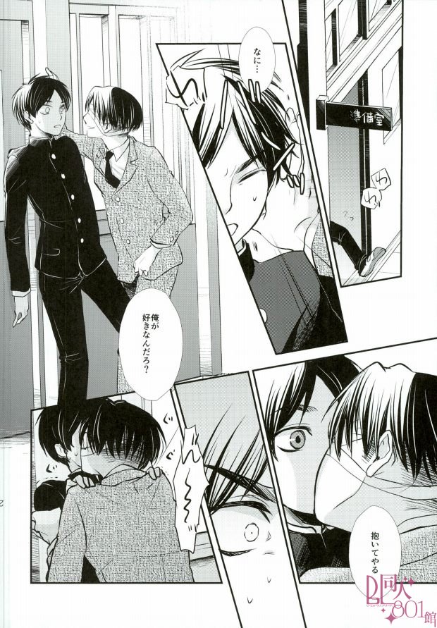 リバースリバース