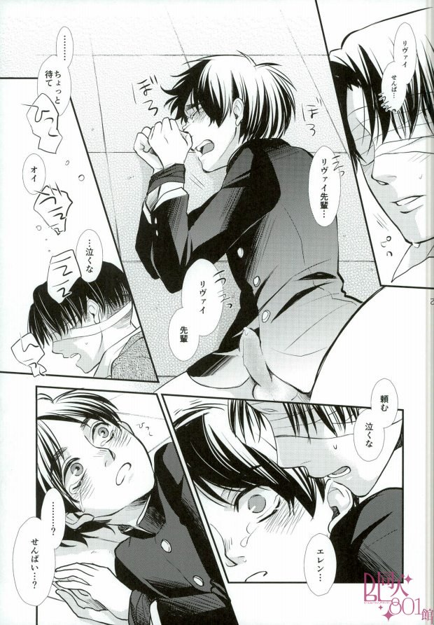 リバースリバース