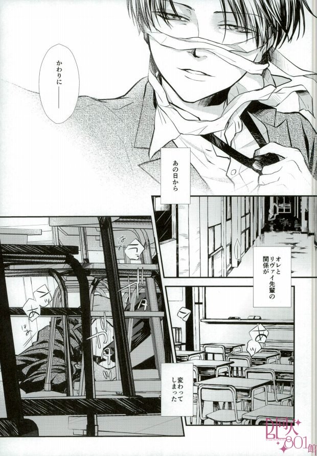 リバースリバース