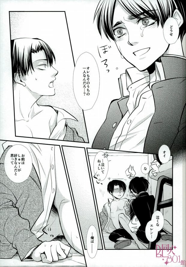 リバースリバース