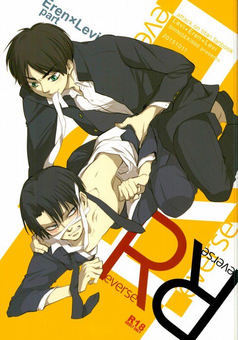 リバースリバース リバースリバース