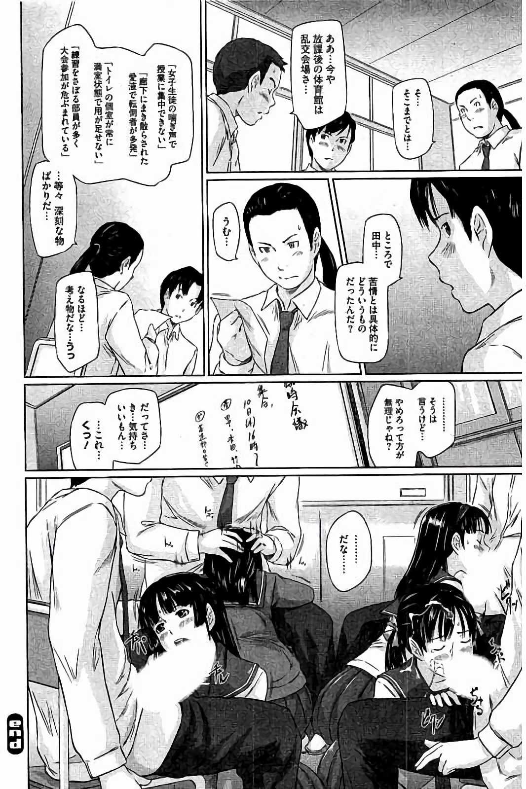 ハーレムアソートおねだり初庄スレンダー