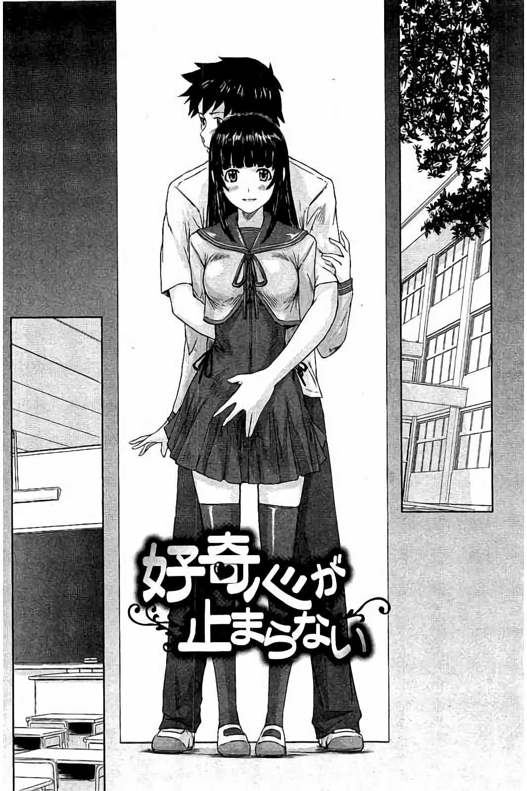 ハーレムアソートおねだり初庄スレンダー