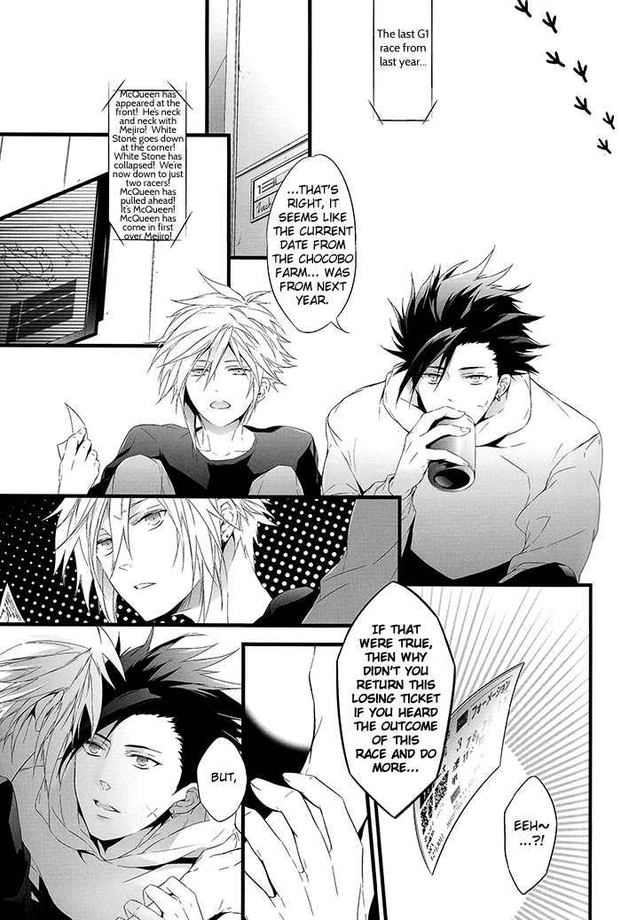 カレはブキヨウ–ファイナルファンタジーVII