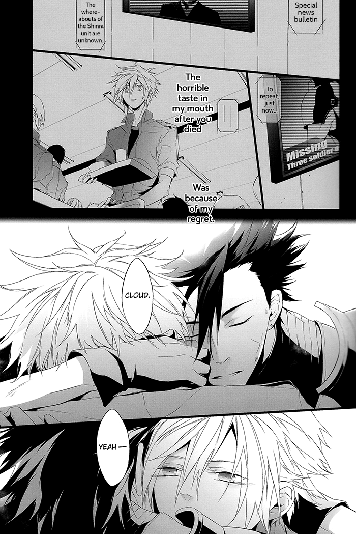 カレはブキヨウ–ファイナルファンタジーVII