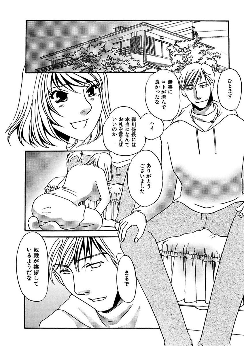 ことばぜめにモダエテ