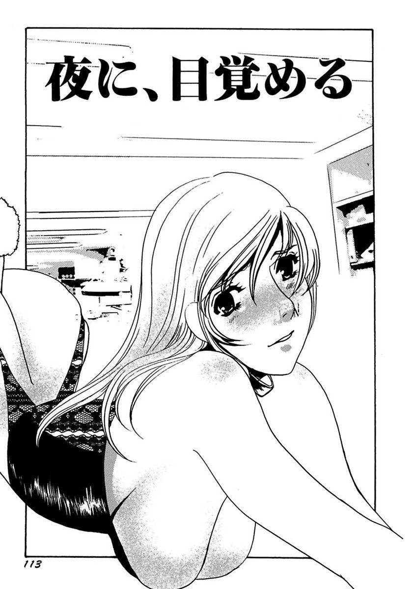 ことばぜめにモダエテ