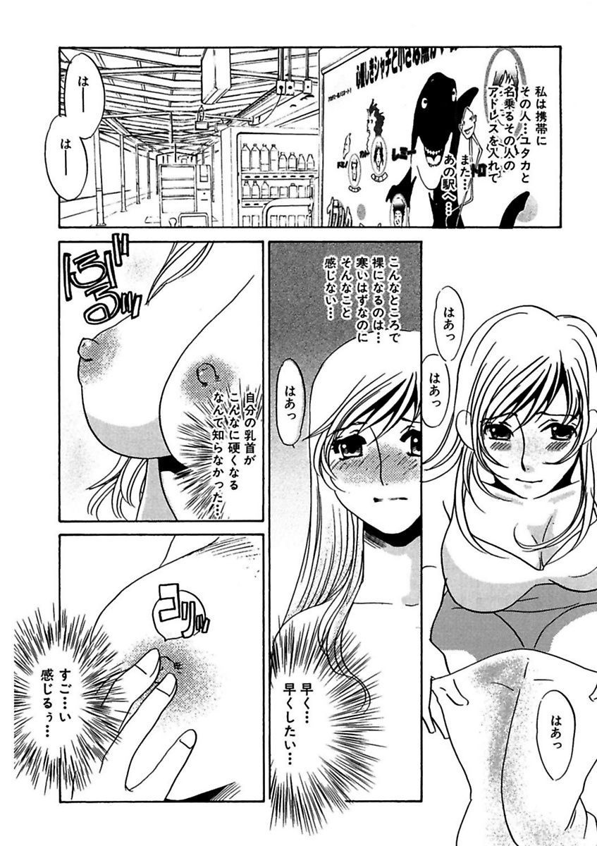 ことばぜめにモダエテ