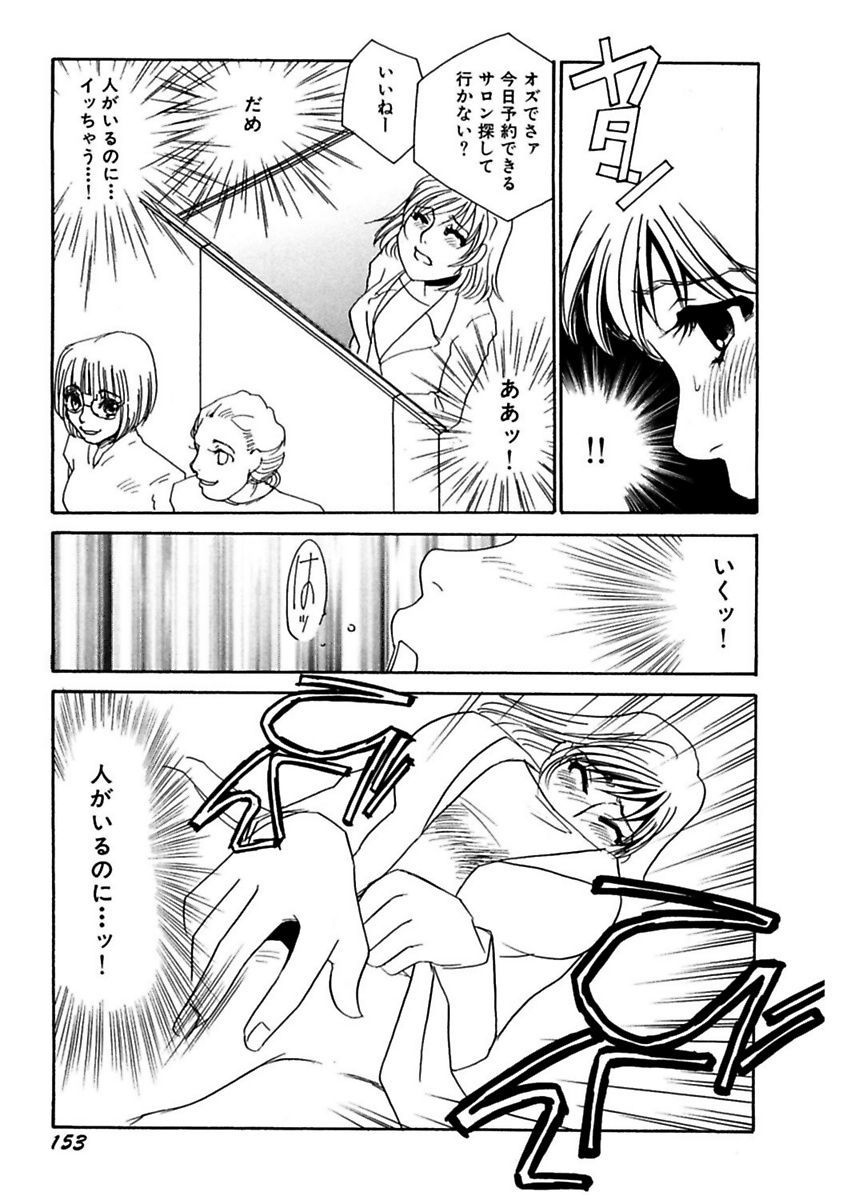 ことばぜめにモダエテ