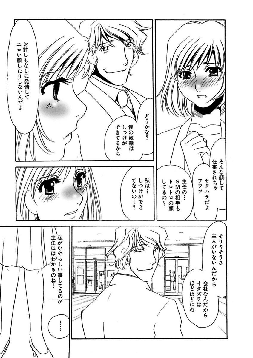 ことばぜめにモダエテ