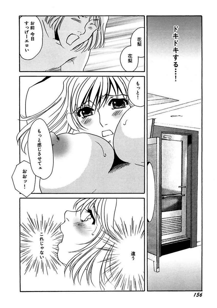 ことばぜめにモダエテ