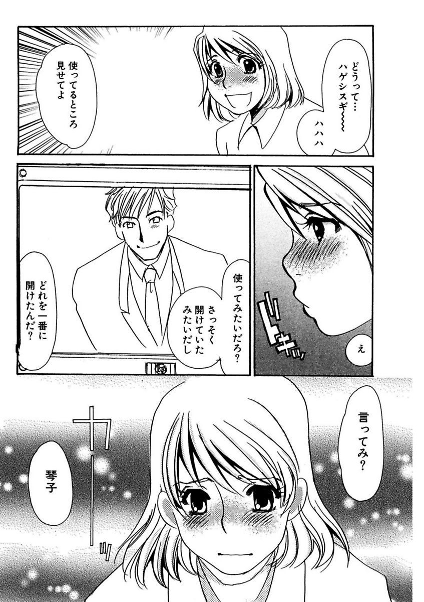 ことばぜめにモダエテ