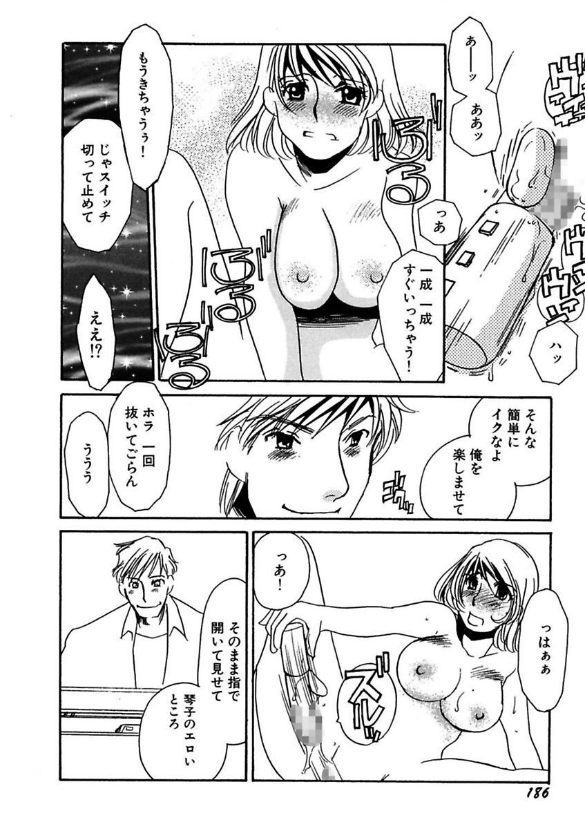 ことばぜめにモダエテ