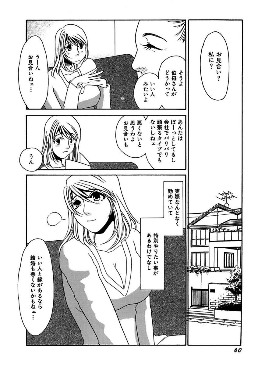 ことばぜめにモダエテ