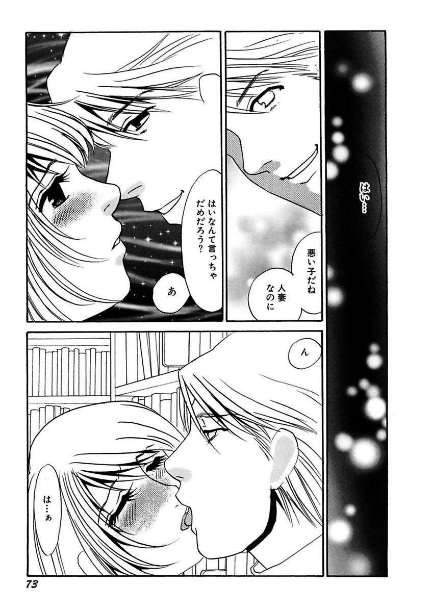 ことばぜめにモダエテ