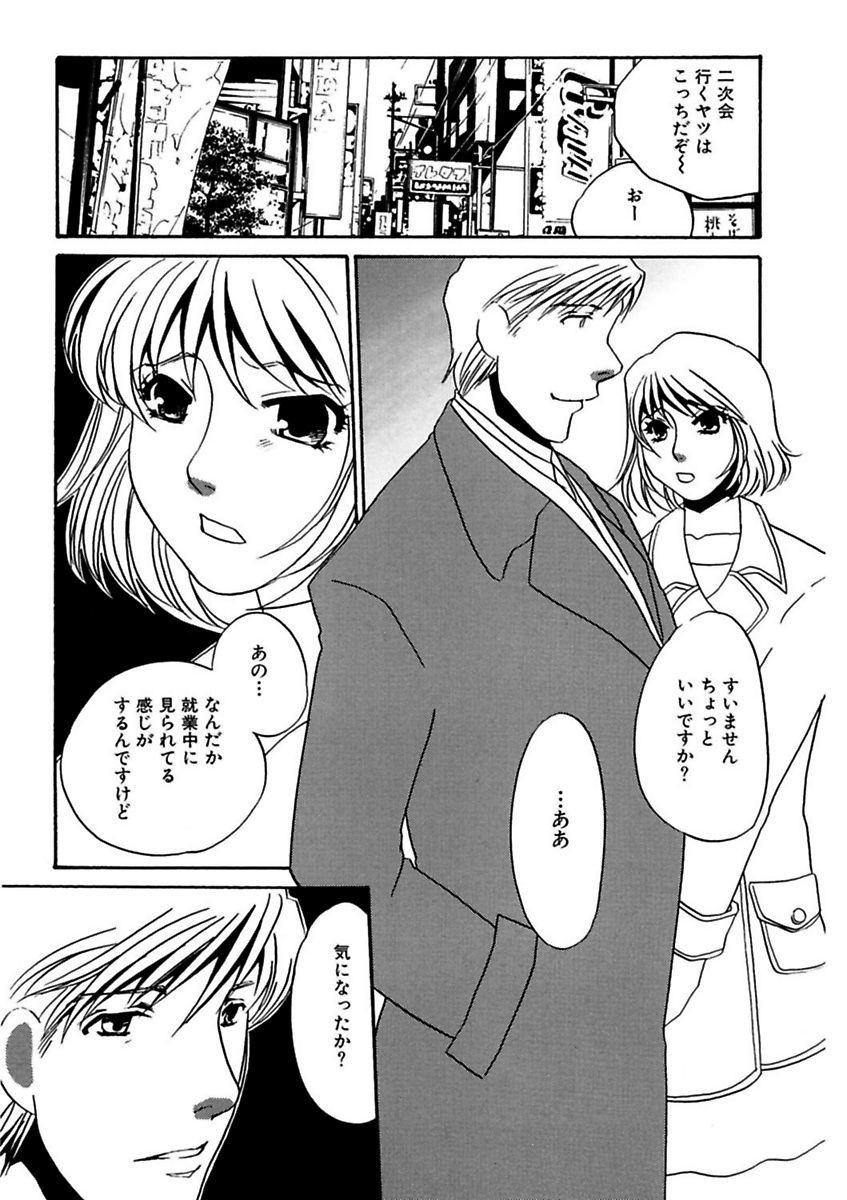 ことばぜめにモダエテ