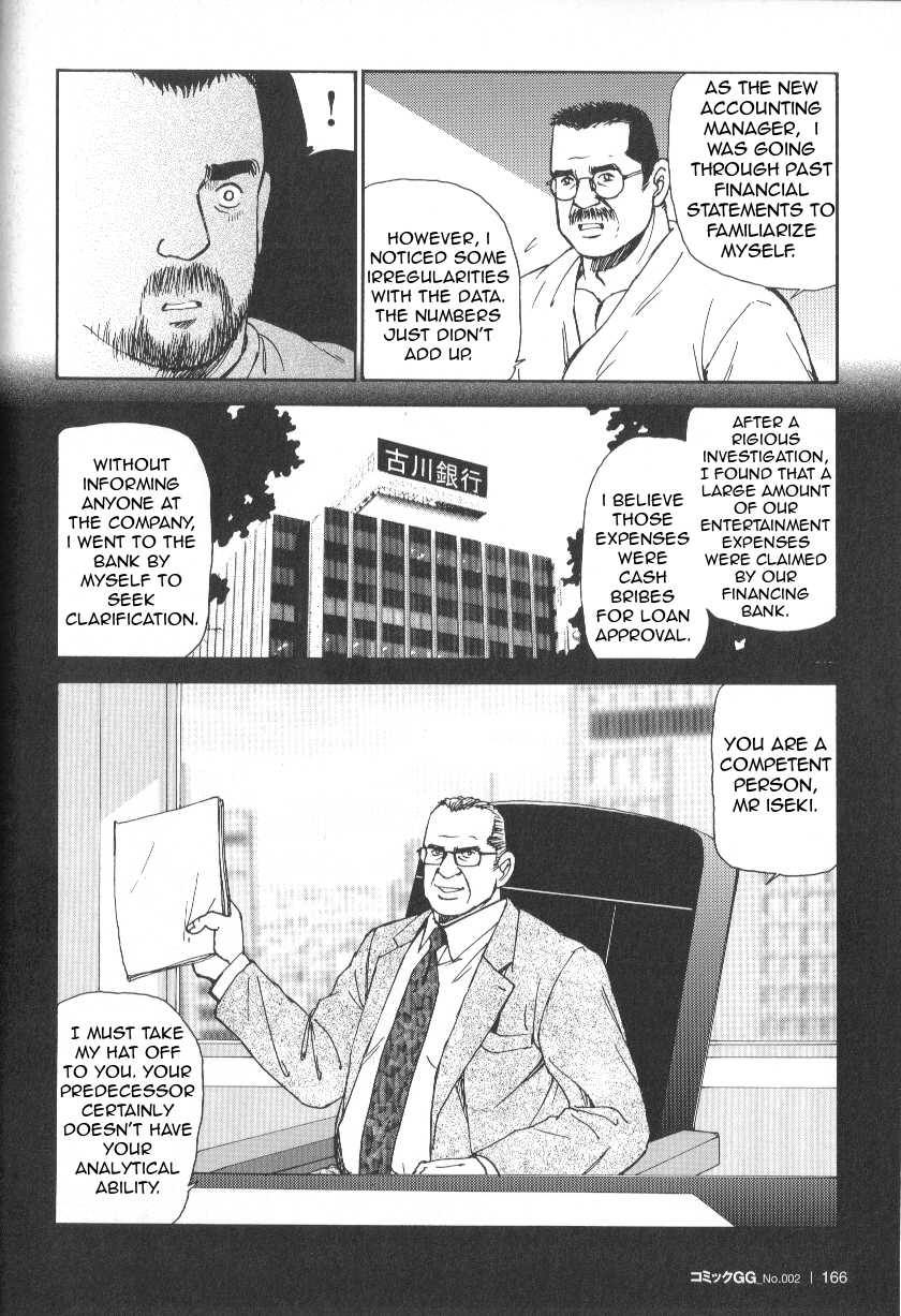 役に立たないこと