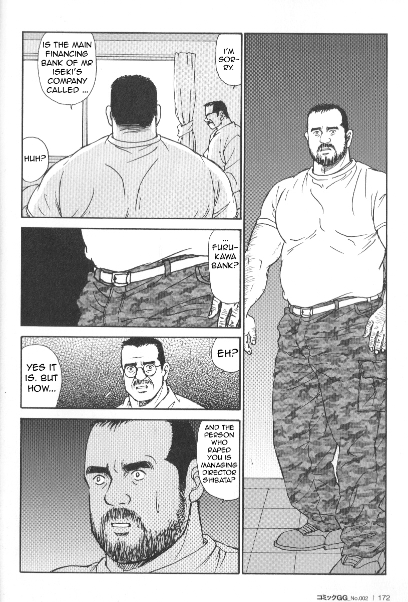 役に立たないこと