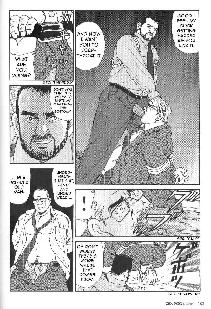 役に立たないこと