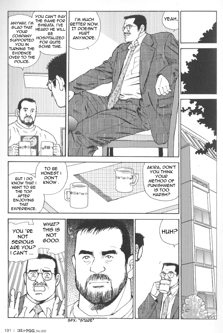 役に立たないこと